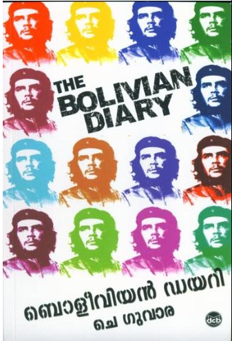 Bolivian Diary Che Guvara